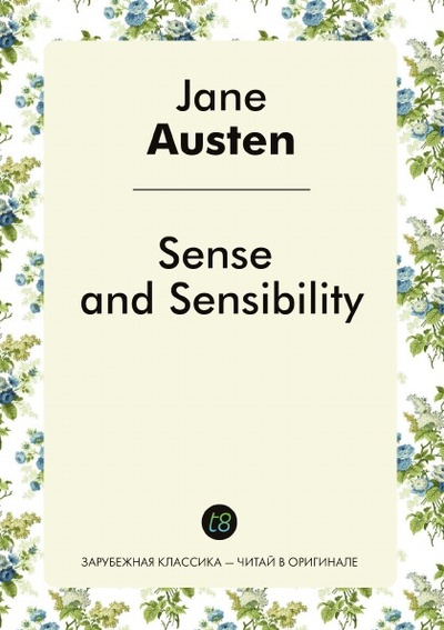 Книга: Sense And Sensibility (Jane Austen) , 2014 