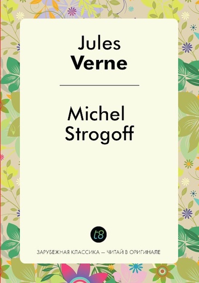 Книга: Michel Strogoff (Jules Verne) , 2014 