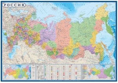 Книга: Карта "Россия" политико-административная; Атлас Принт, 2023 