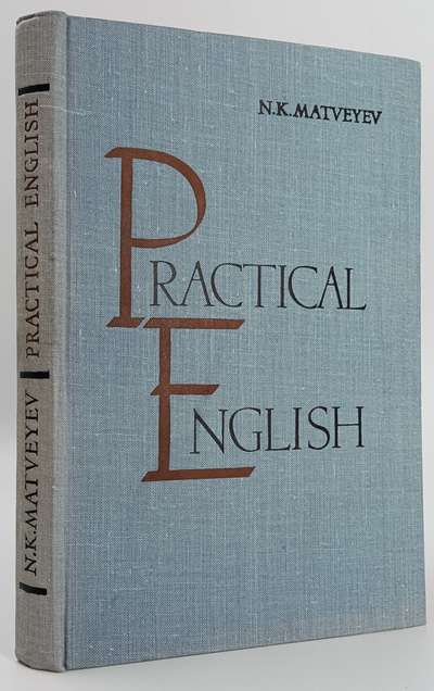 Книга: Practical English / Практический курс английского языка (Н. К. Матвеев) , 1961 