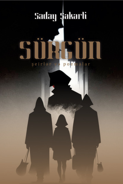 Книга: Surgun (Садай Шекерли) , 2024 