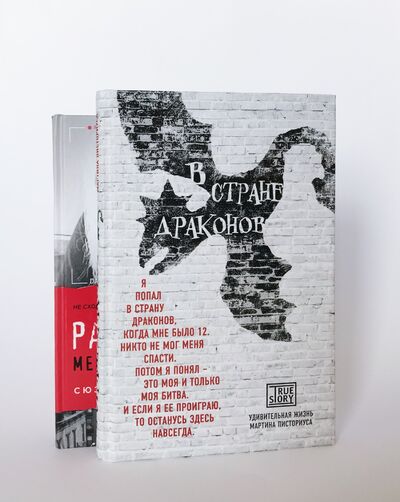 Книга: Взгляни на мир иначе! (комплект) (Кэхалан Сюзанна, Писториус Мартин) ; БОМБОРА, 2018 