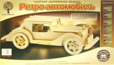 Сборная деревянная модель. Ретро автомобиль ВГА 