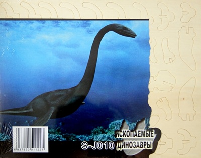 Сборная деревянная модель. Плезиозавр ВГА 
