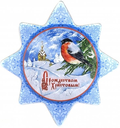 Магнит "С Рождеством Христовым", 90х95 мм Символик 