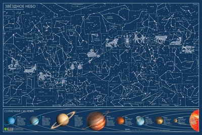 Карта звёздного неба. Светится в темноте РУЗ Ко 