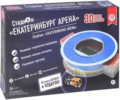 3D пазл. Екатеринбург Арена IQ 3D Puzzle 