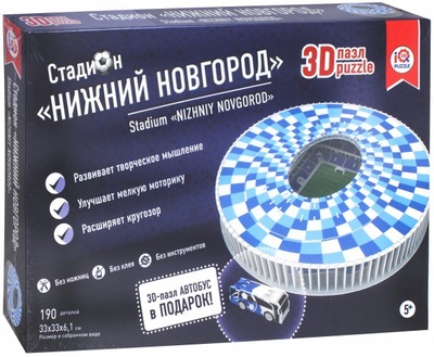 3D пазл. Стадион Нижний Новгород IQ 3D Puzzle 