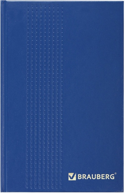 Ежедневник датированный на 4 года, А5, 192 листа, синий Brauberg 