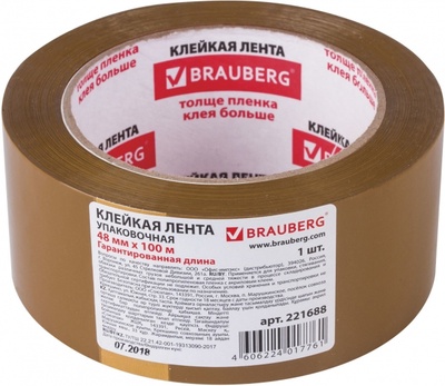 Клейкая лента упаковочная "Brauberg", 48 мм х 100 метров, коричневая, 45 мкм 