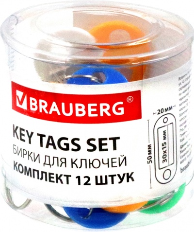 Набор разноцветных брелоков "Brauberg", 12 штук, длина 50 мм, инфо-окно 30x15 мм 