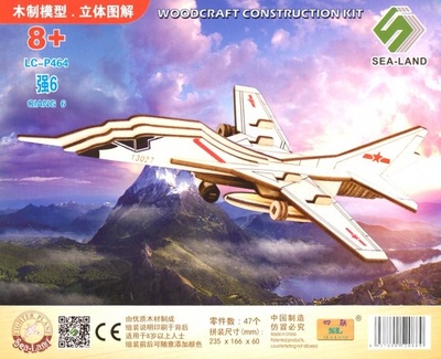 Сборная деревянная модель. Самолет Qiang 6 ВГА 