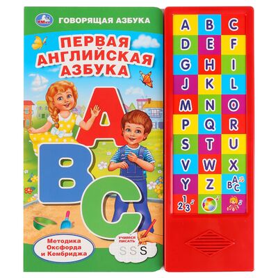 Книга: Первая английская азбука (Пономарева Алена (иллюстратор), Козунова Анна Борисовна) ; Умка, 2018 