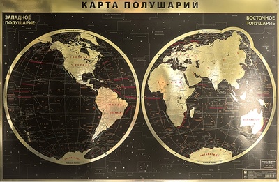 Интерьерная карта Мира/полушарий (физическая) GOLD РУЗ Ко 