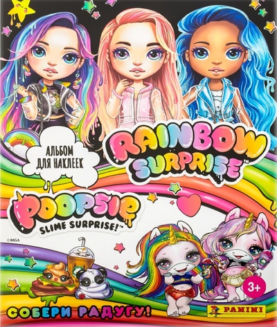 Альбом для наклеек "Poopsie Rainbow Surprise" Panini 