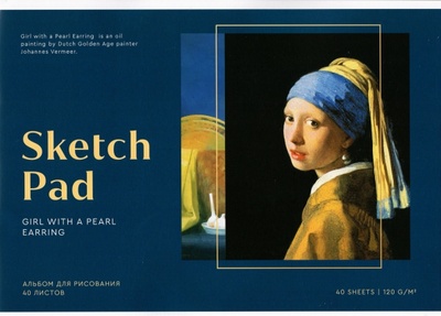 Альбом для рисования. Great painters. Vermeer, А4, 40 листов Greenwich Line 