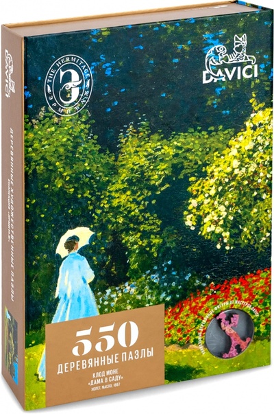 Пазл "Клод Моне. Дама в саду", 550 элементов DAVICI 