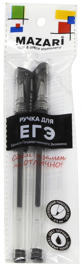 Набор гелевых ручек для ЕГЭ (черные чернила, узел 0.5 мм, 2 штуки) (M-5523-2) MAZARI 