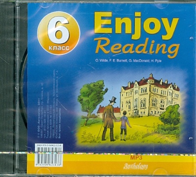 CD-ROM. Enjoy Reading-6. Аудиокнига Антология 