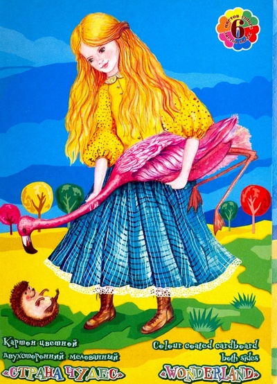 Картон цветной мелованный двухсторонний "Страна чудес" (6 листов, 6 цветов, А5) (НК-9755) Лилия Холдинг 