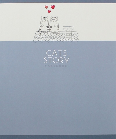 Тетрадь Кошачьи истории, 48 листов, А5, клетка Канц-Эксмо 