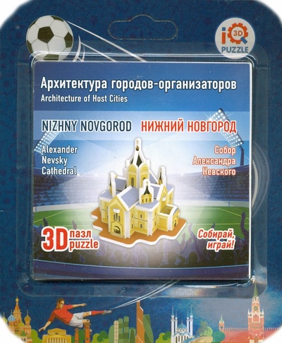 3D пазл "Нижний Новгород. Собор Александра Невского" (16516) IQ 3D Puzzle 