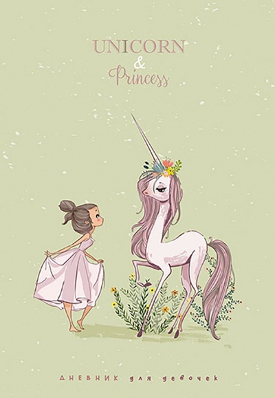 Дневник для девочки Принцесса и единорог, А5, 80 листов АппликА 