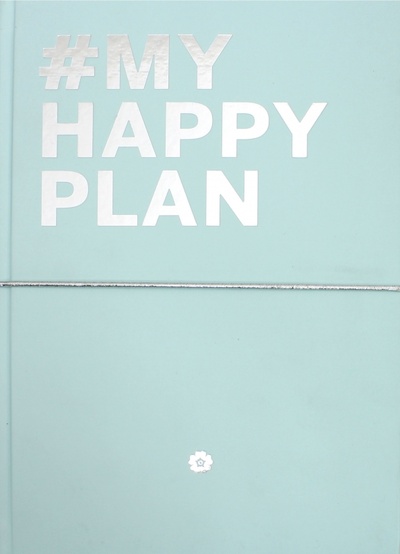 Книга: My Happy Plan (Мятный); Эксмо, 2017 