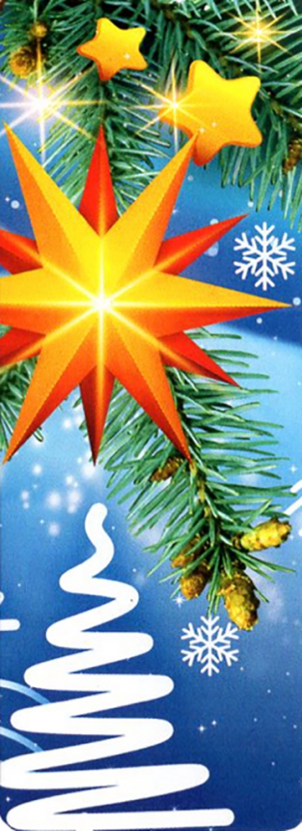 Магнитная закладка Рождество Христово, звезда Символик 