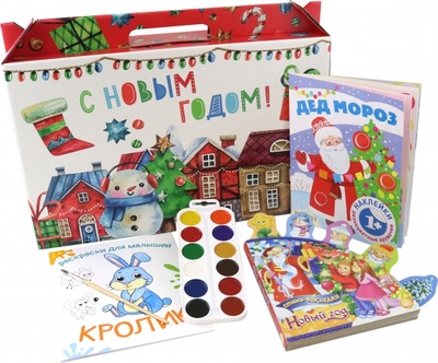 Подарочный набор для малышей «Стихи с кроликом» My-shop.ru 