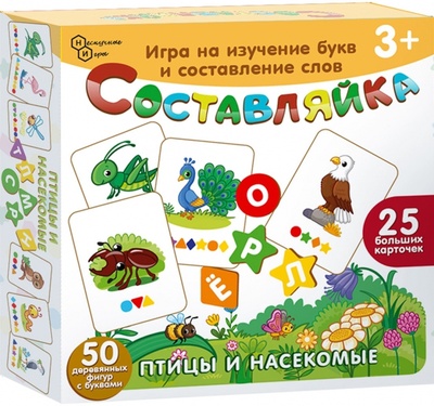 Детская деревянная игра Составляйка. Птицы, 25 карточек Нескучные игры 