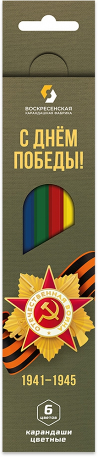 Карандаши цветные Орден Отечественной войны, 6 цветов ВКФ 