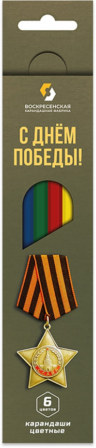Карандаши цветные Орден Славы, 6 цветов ВКФ 