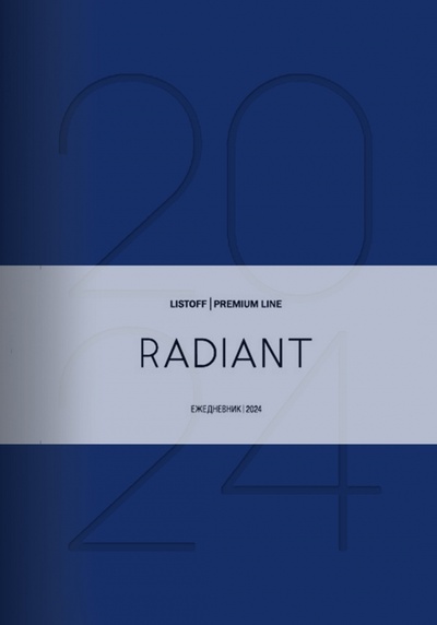 Ежедневник датированный на 2024 год Radiant. Синий, 176 листов, А6 Listoff 