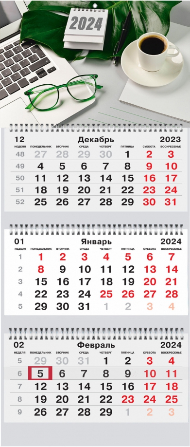Календарь квартальный на 2024 год Офис 1 Listoff 