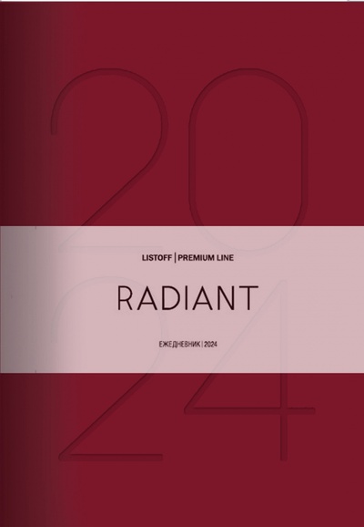 Ежедневник датированный на 2024 год Radiant. Красный, 176 листов, А6 Listoff 