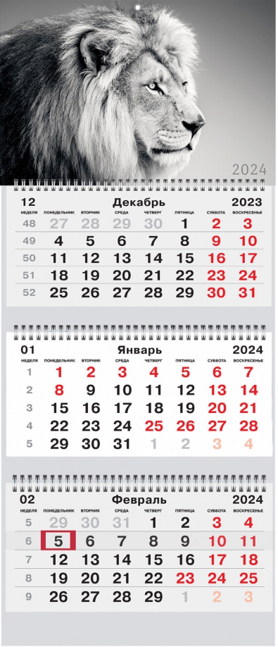 Календарь квартальный на 2024 год В мире дикой природы 1 Listoff 