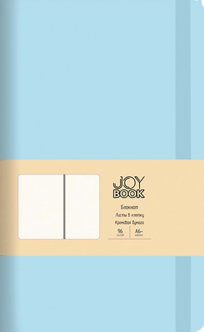 Блокнот Joy Book. Аквамарин, А6-, 96 листов, клетка Listoff 