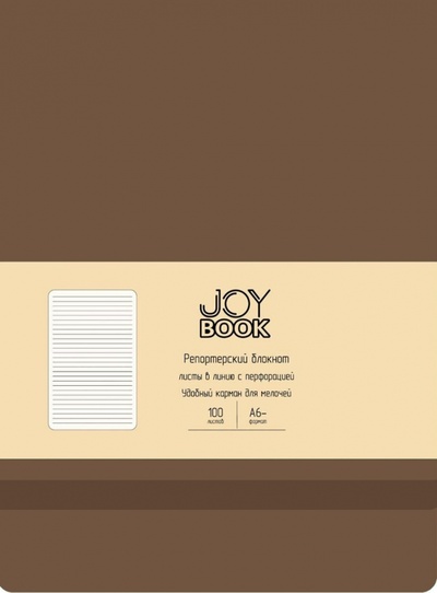 Блокнот репортерский Горький шоколад, А6-, 100 листов, линия Listoff 