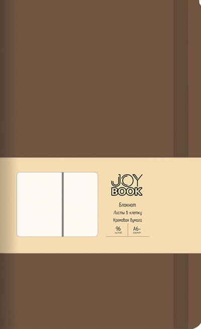 Блокнот Joy Book. Горький шоколад, А6-, 96 листов, клетка Listoff 