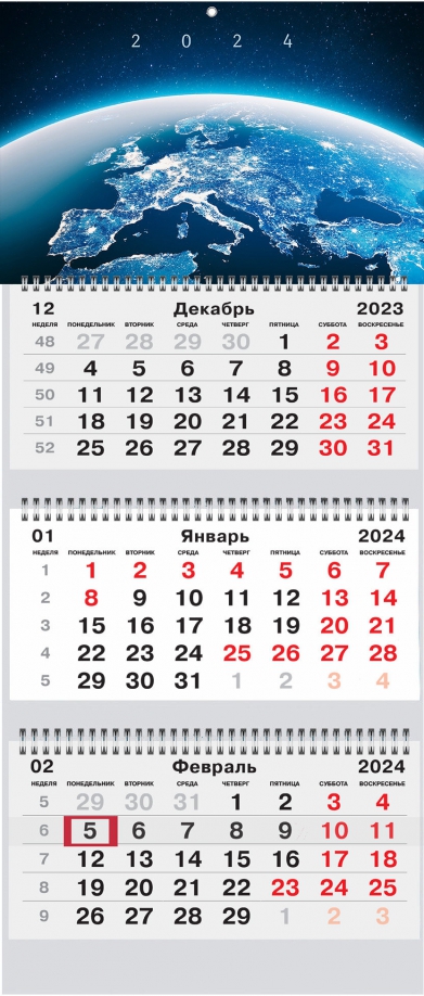 Календарь квартальный на 2024 год Планета Listoff 