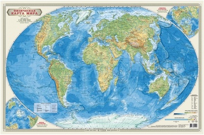 Физическая карта мира. Настольная карта Геодом 