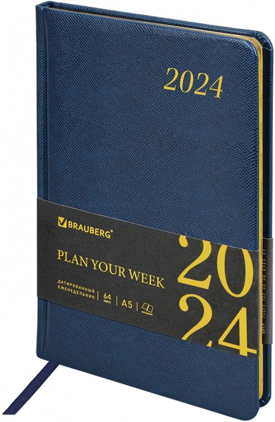 Еженедельник датированный на 2024 год Iguana, синий, А5 Brauberg 
