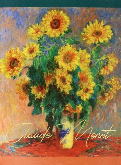 Тетрадь на кольцах "Живопись. Claude Monet", А5, 120 листов, клетка Спейс 