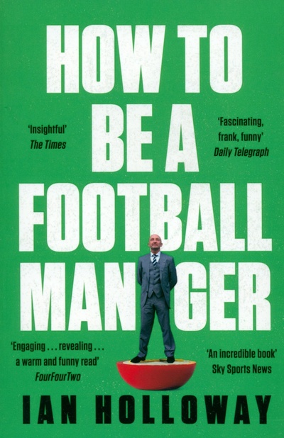 Книга: How to Be a Football Manager (Holloway Ian) ; Headline, 2022 