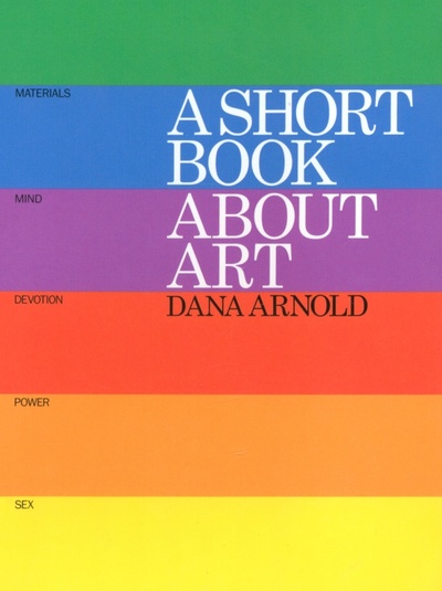Книга: A Short Book About Art (Arnold Dana) ; Tate, 2015 