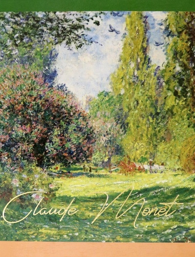 Тетрадь на кольцах "Живопись. Claude Monet", А5, 240 листов, клетка Спейс 