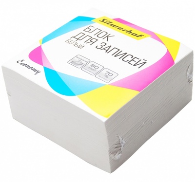 Блок для записей бумажный "Silwerhof. Эконом", цвет: белый, 90х90х45 мм, арт. 701023 