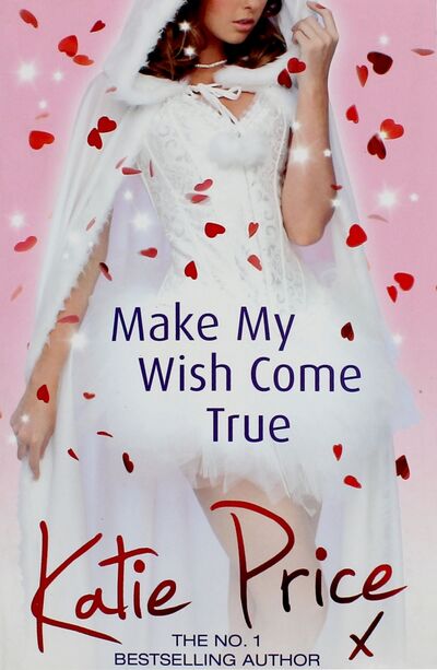 Книга: Make My Wish Come True (Price Katie) ; Arrow Books
