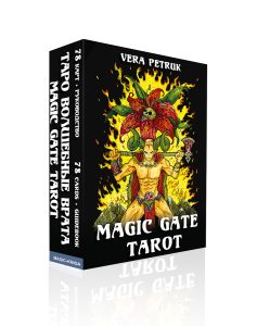 Книга: Magic Gate Tarot. Таро Волшебные Врата (Вера Петрук) ; Москвичев А.Г., 2020 